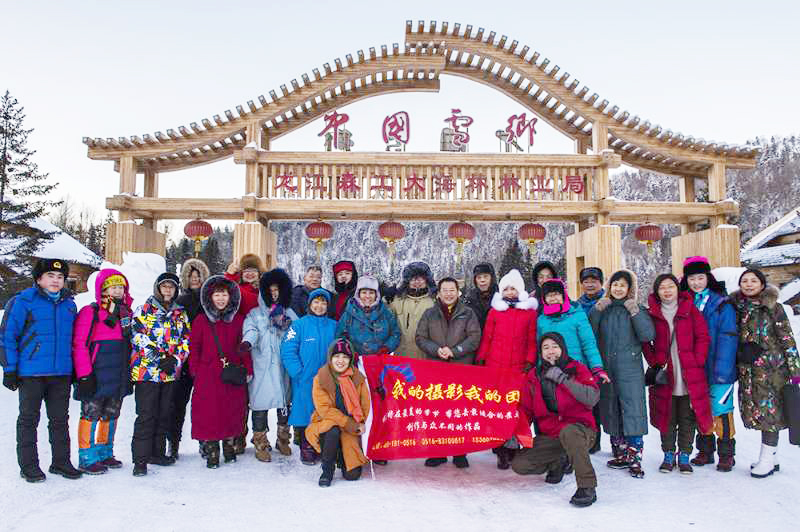 2017东北雪乡B团合影.jpg