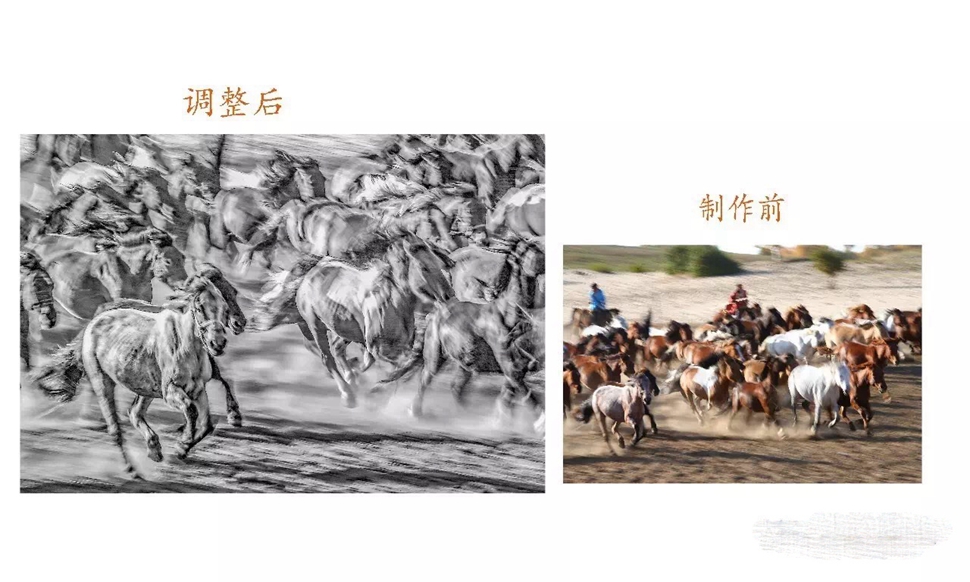 讲课老师后期作品《马》 孔明摄制.jpg