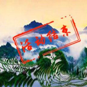 浙南秘境茗岙梯田摄影创作团