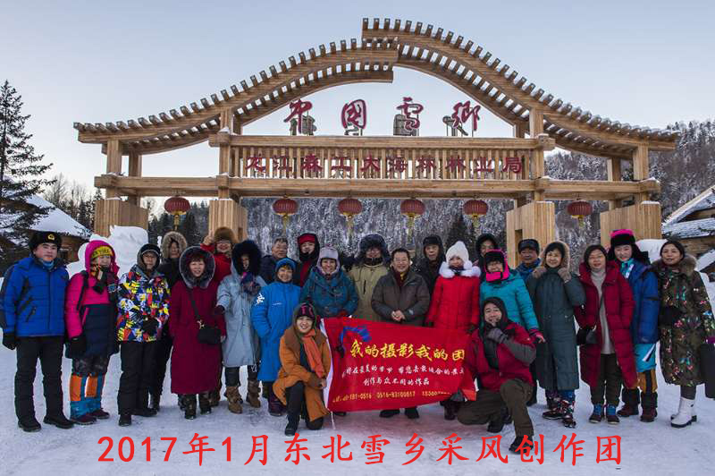  2017年活动合影 