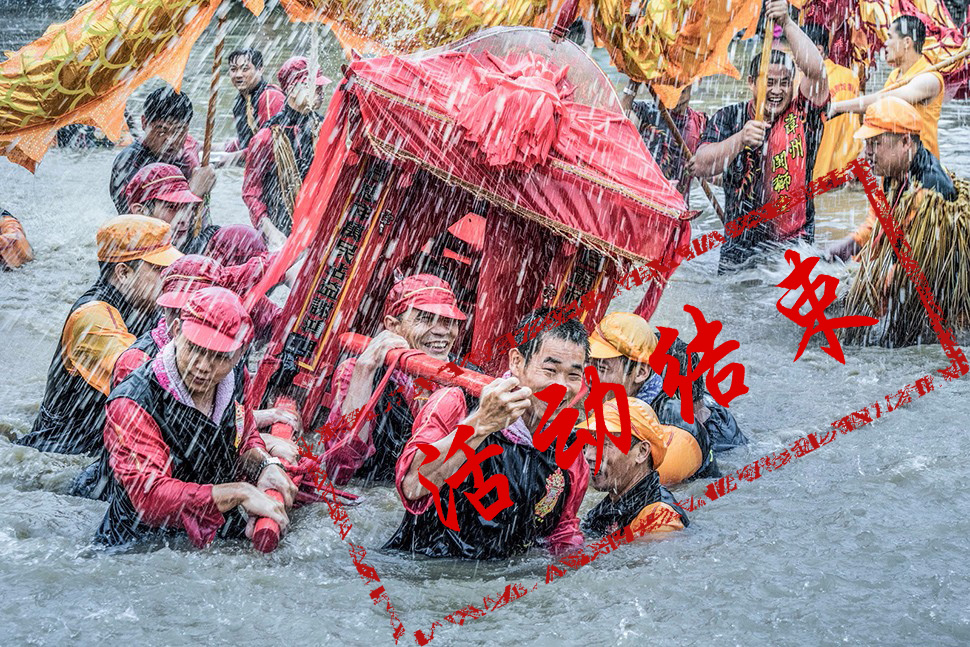 妈祖出海、长龙过海