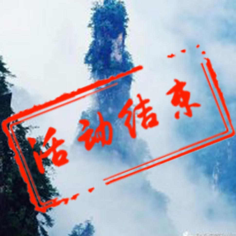 魅力湘西摄影团