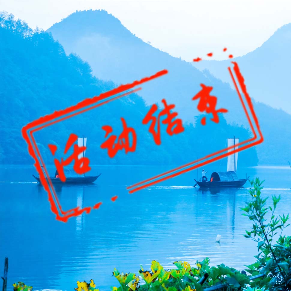 浙南秘境摄影团