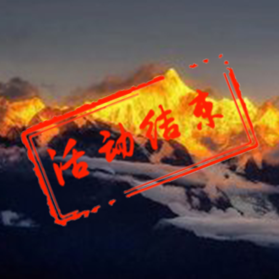 秘境滇西北摄影团