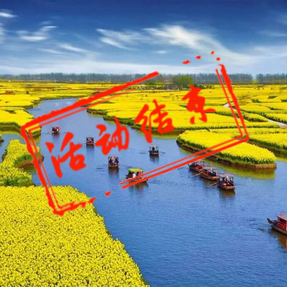 春摄江南摄影团