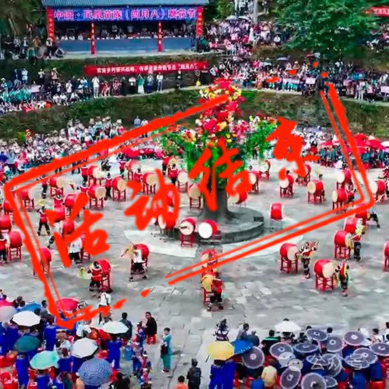 苗族跳花节摄影团