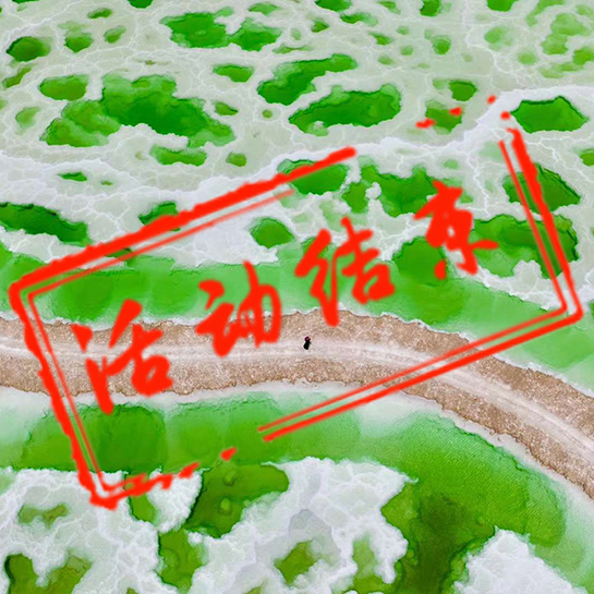 探秘柴达木摄影团