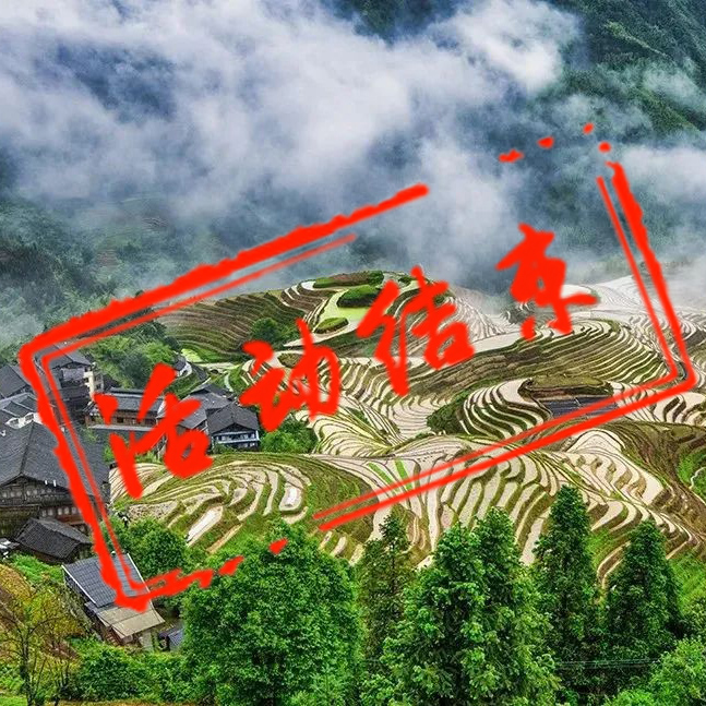 行摄广西摄影团