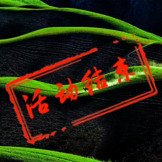 魅力伊犁摄影团