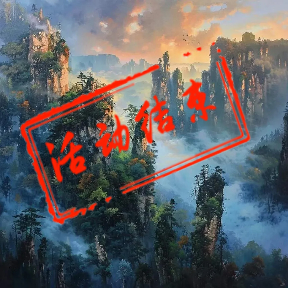 夏季湘西摄影团
