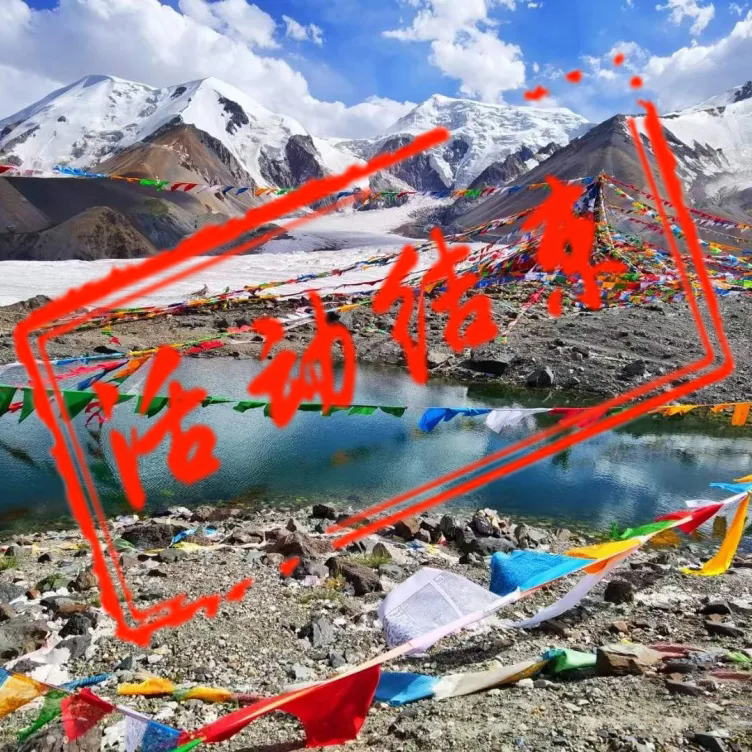 探秘三江源摄影团