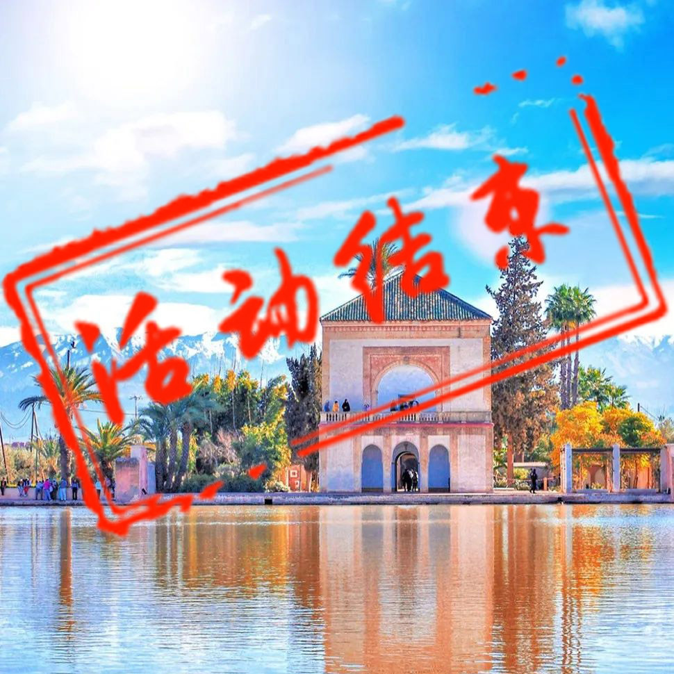 探秘摩洛哥摄影团