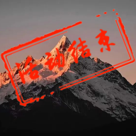 秘境滇西北摄影团