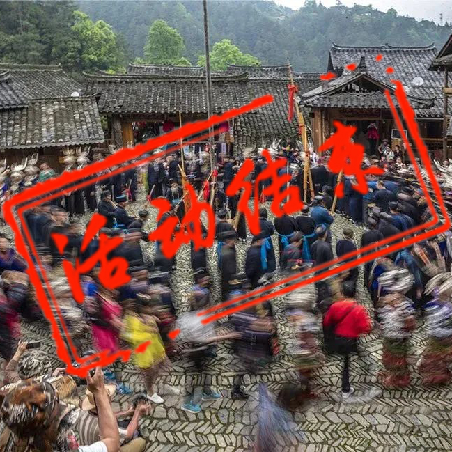 多彩贵州双节同庆摄影团