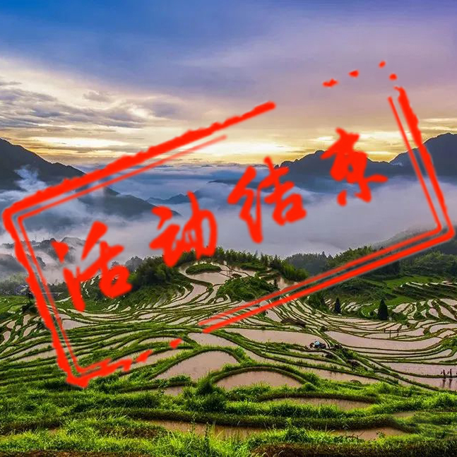 浙南秘境摄影团