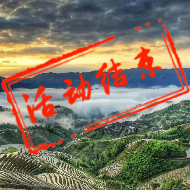 广西龙脊梯田摄影团