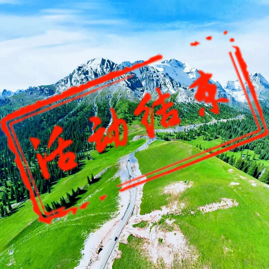 魅力伊犁摄影团