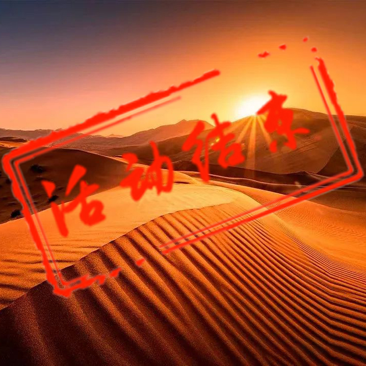 寻大漠光影摄影团