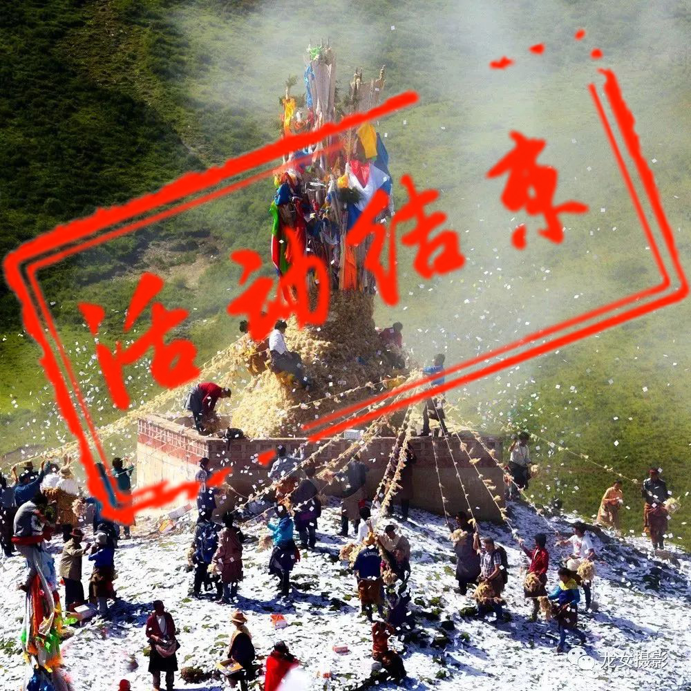 同仁六月会&循化插箭节摄影团