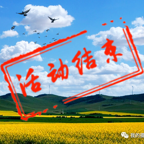 夏季呼伦贝尔草原