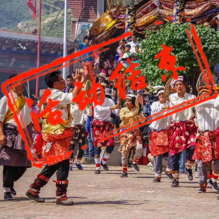 人神盛会&魅力甘南摄影团