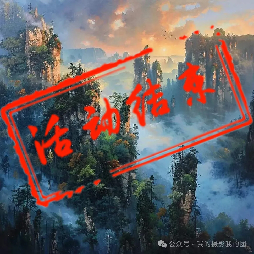 夏季湘西摄影团