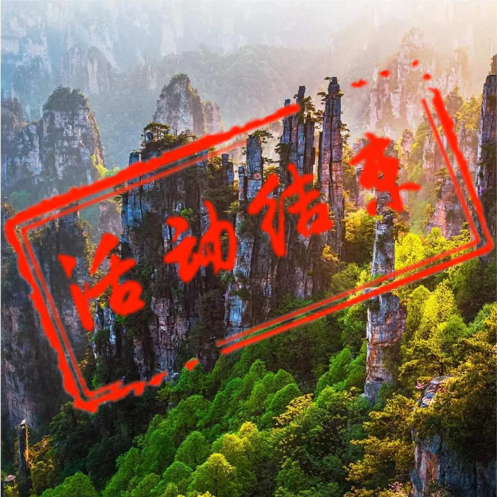 行摄湘西南摄影团