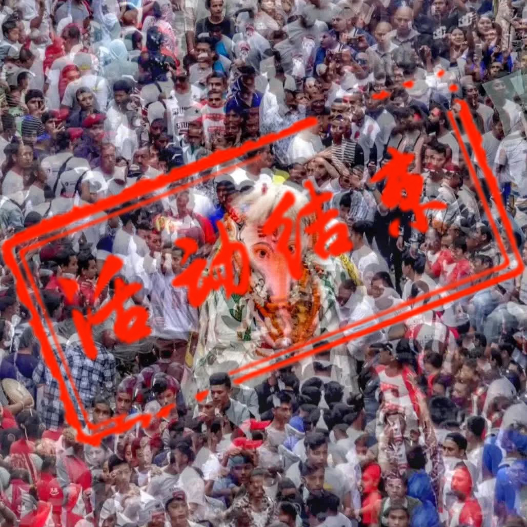 尼泊尔因陀罗节摄影团