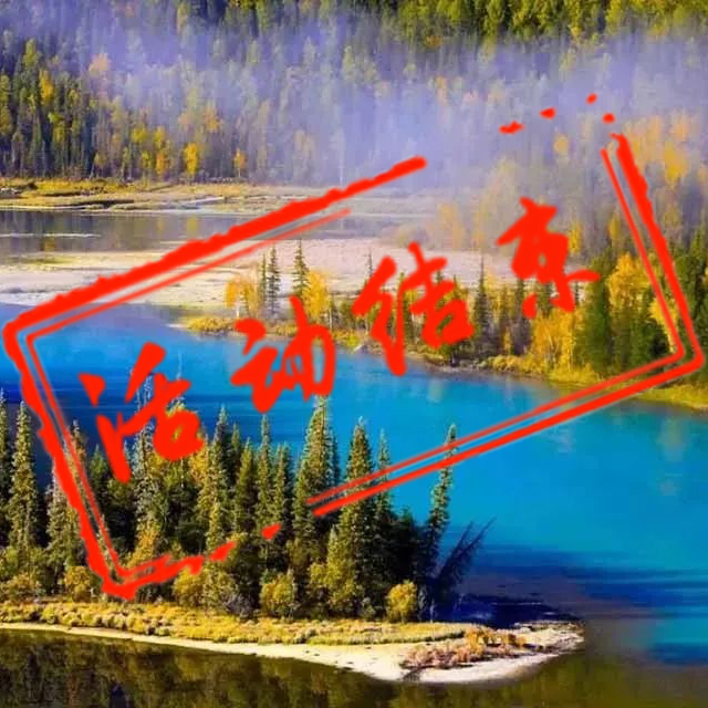 梦幻北疆摄影团