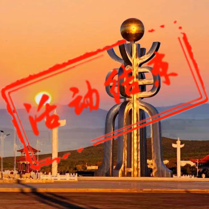 北国秋色摄影团