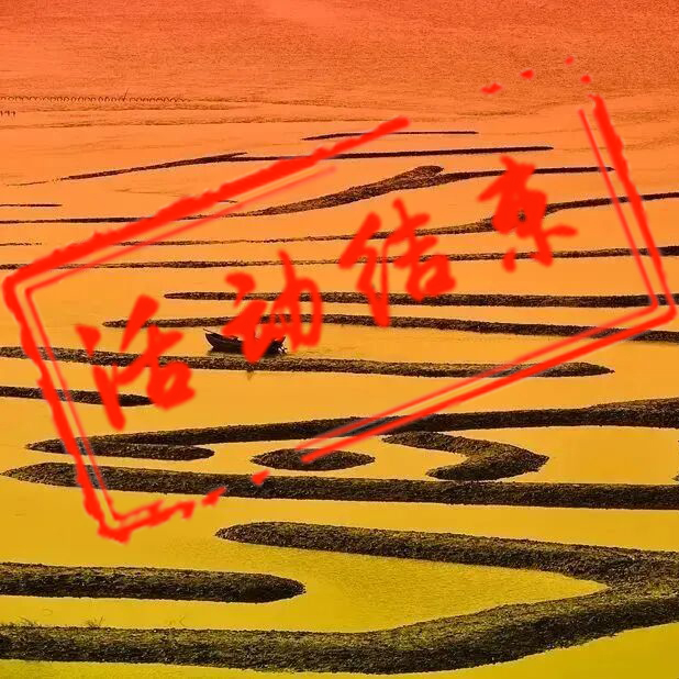 秋季霞浦摄影团