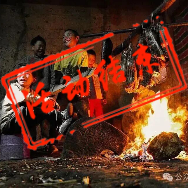 大凉山彝族新年摄影团