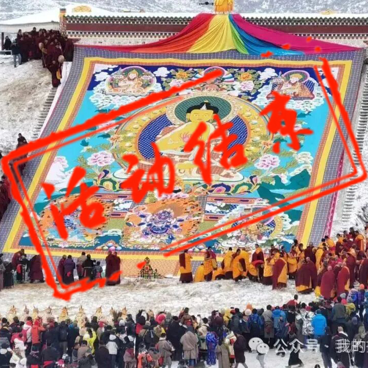 2026年甘南大法会摄影团