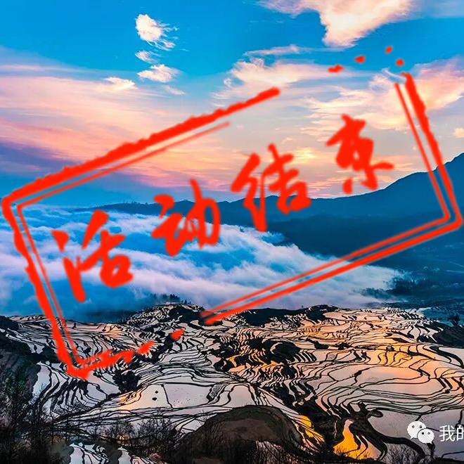 春季七彩云南摄影团