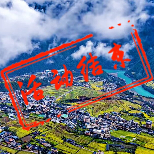 探秘丙中洛摄影团