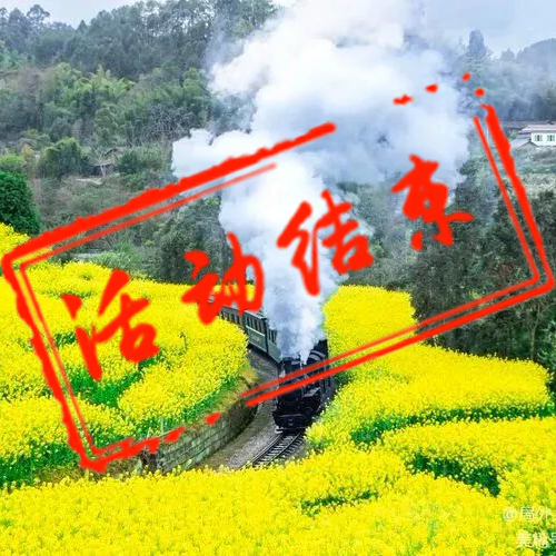 川西春色摄影团