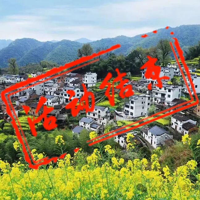 皖南婺源摄影团