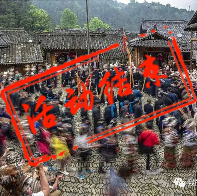 多彩贵州摄影团