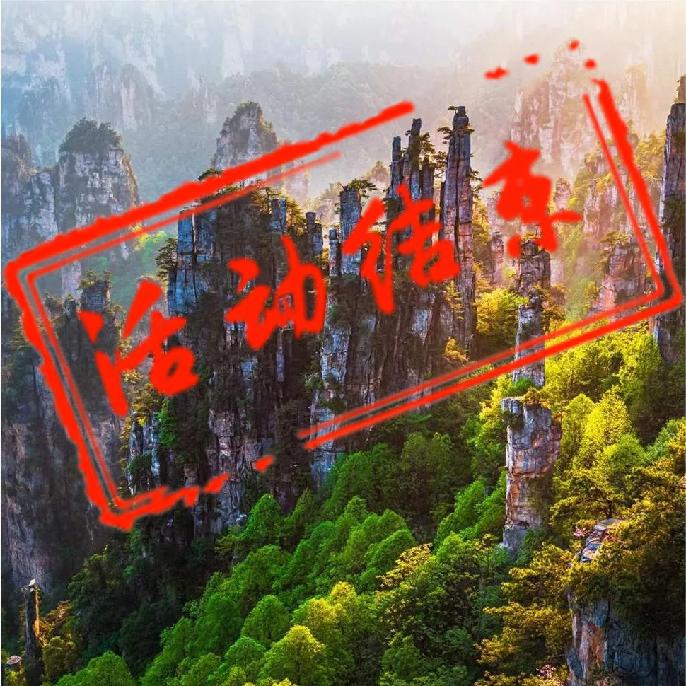 魅力湘西摄影团