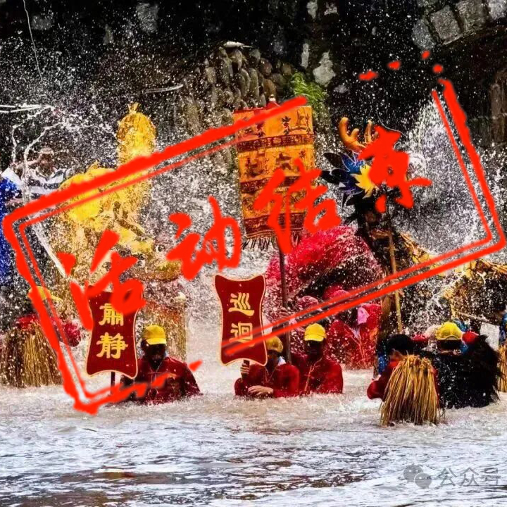 非遗妈祖文化节摄影团