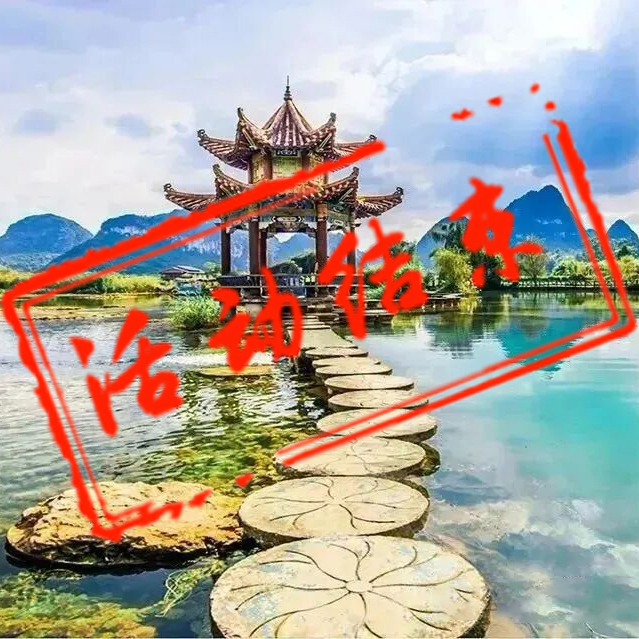 秘境广西摄影团