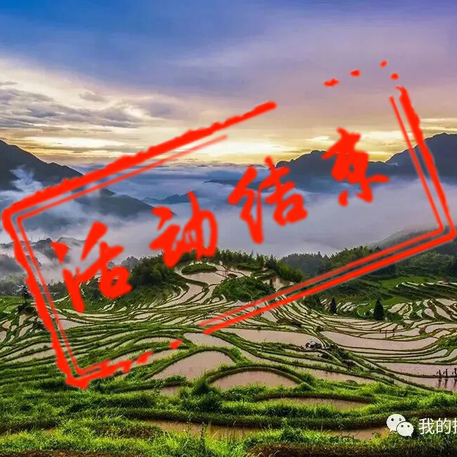 浙南秘境摄影团