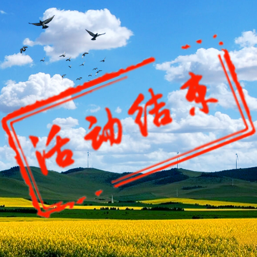 夏季呼伦贝尔摄影团