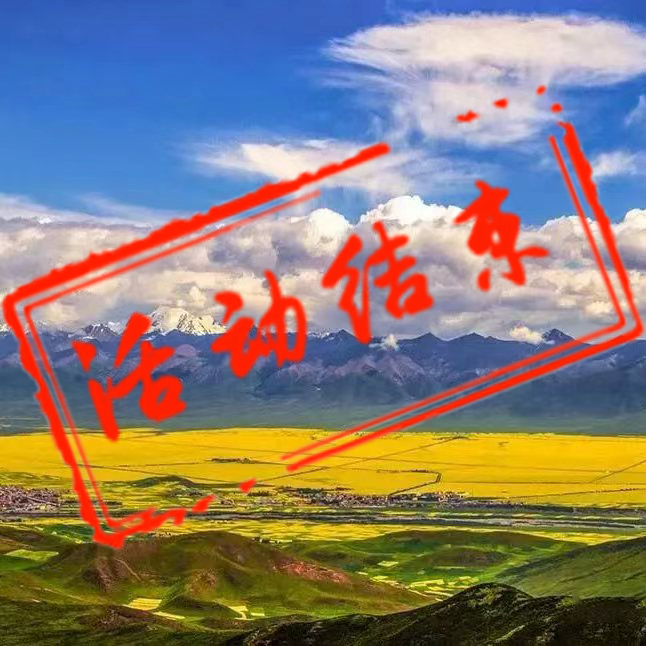 西北经典大环线摄影团