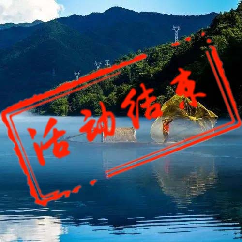 雾漫小东江摄影团